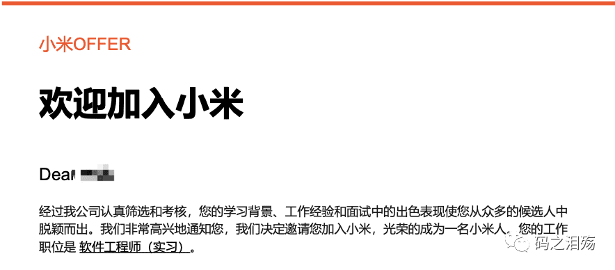 荣耀加冕追梦不休我的大学时光