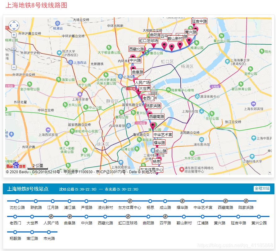 daydayup:上海地铁线路高清图,1~17号地铁线路各站点名称及对应路线集