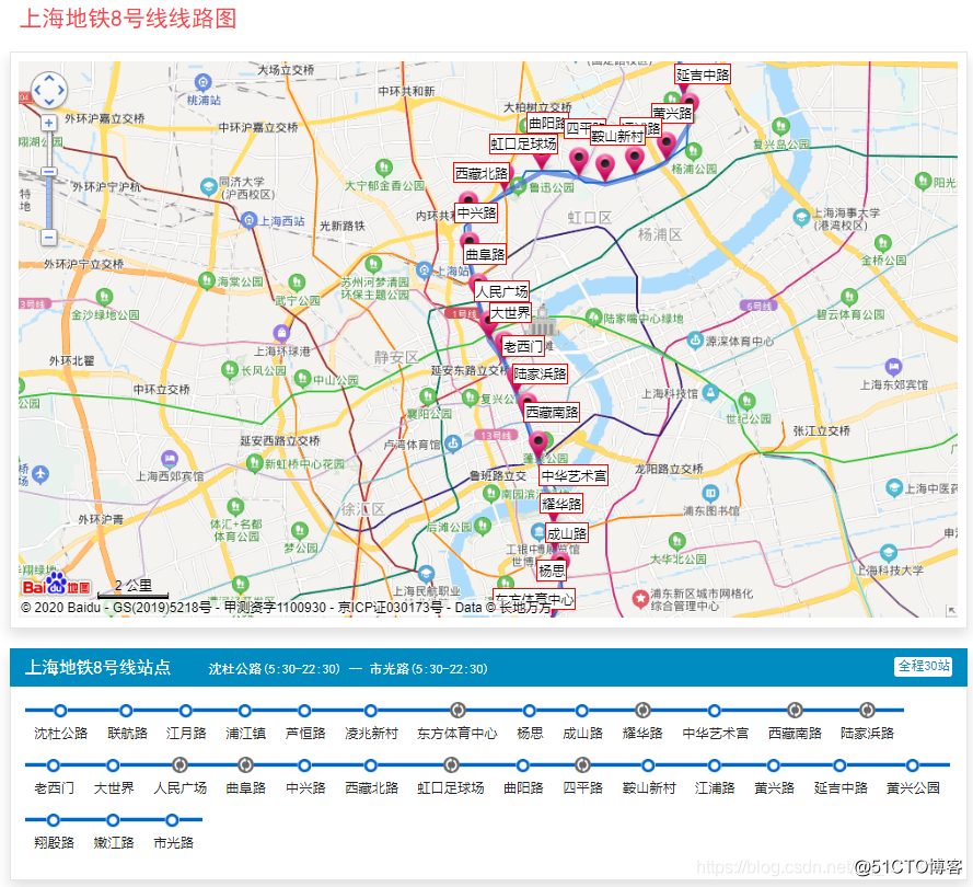 daydayup上海地铁线路高清图117号地铁线路各站点名称及对应路线集合