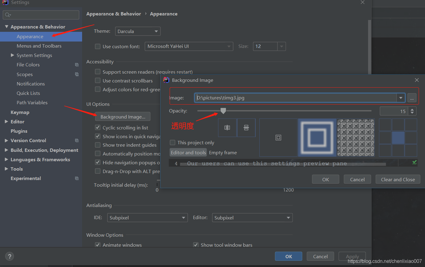 intellijidea设置背景图片