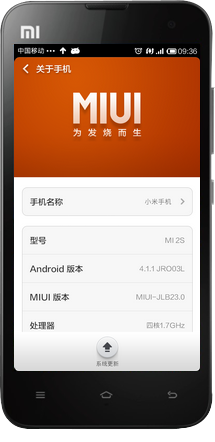 小米2s小米手机如何手动升级到开发版