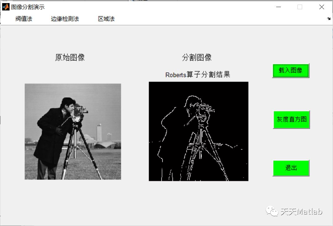 图像分割基于迭代阈值边缘检测区域法三种算法实现图像分割含matlab