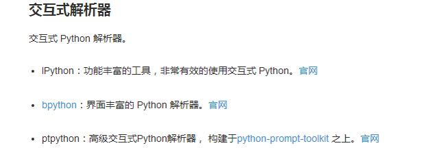 你想找的Python资料这里全都有！没有你找不到！史上最全资料合集