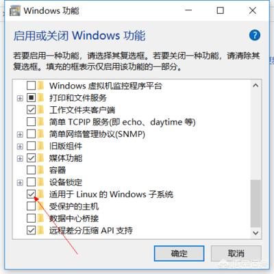 安装Windows与Ubuntu的双系统的示例分析