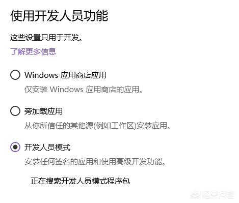 安装Windows与Ubuntu的双系统的示例分析