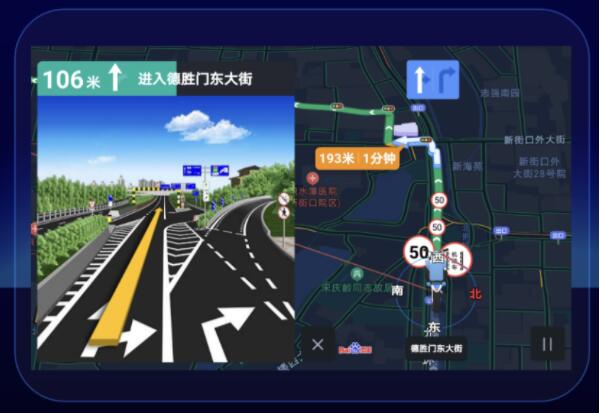 车机版解决方案全景)百度地图摩托车车机版搭载了最新的智能导航引擎