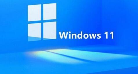 你会升级windows11吗微软已启动前期推广工作