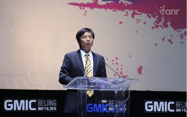 leijun speech GMIC 2013