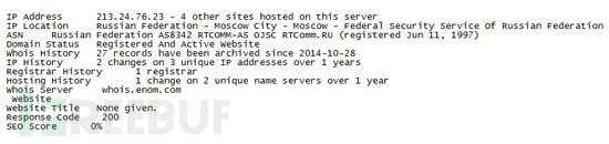 黑客团伙Carbanak的攻击服务器居然指向了俄罗斯安全局