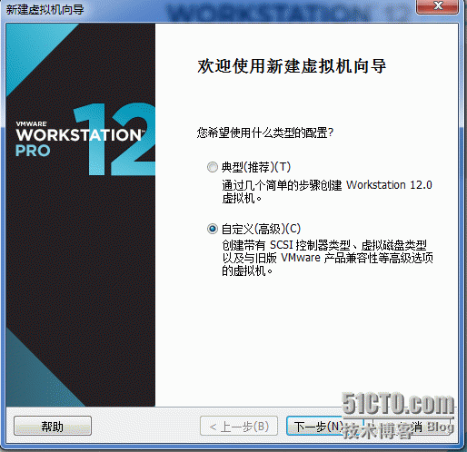 vmware创建虚拟机教程详解及问题解决_许鼎的技术博客_51cto博客