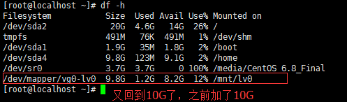 基于Centos6系统创建逻辑卷LVM，执行扩容，缩减，删除等操作