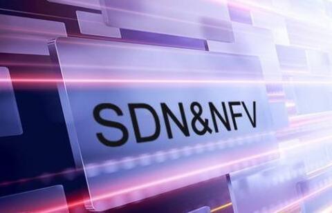 4G网络建设近尾声 SDN/NFV是5G网络创新关键