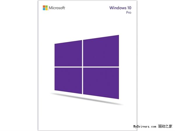 Windows 10提前开卖！价格太厚道了