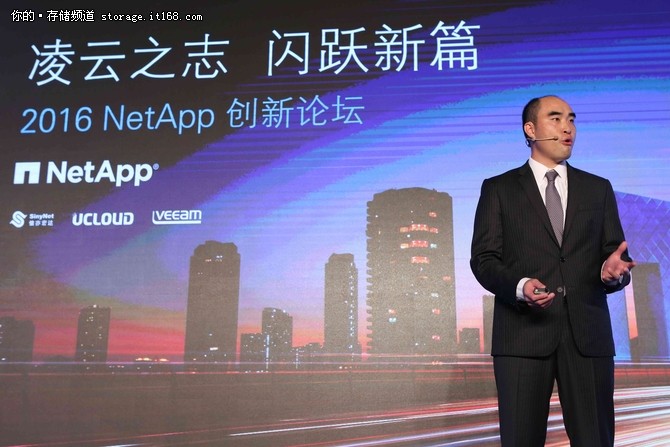 NetApp揭示下一代数据中心存储发展趋势