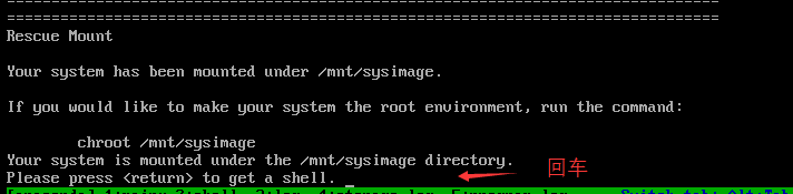 linux中误删除程序包恢复示例_光盘启动_08