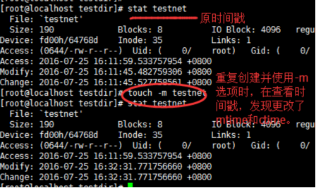 Centos 7 文件和目录管理