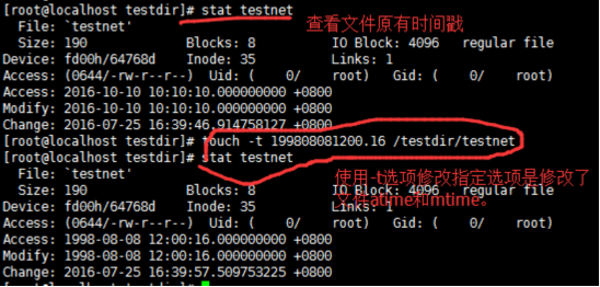 Centos 7 文件和目录管理