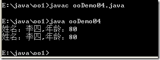 [零基础学JAVA]Java SE面向对象部分-06.面向对象基础（01）_面向对象_23
