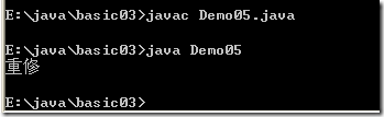 [零基础学JAVA]Java SE基础部分-04. 分支、循环语句_if_27