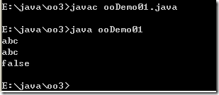 [零基础学JAVA]Java SE面向对象部分-08.面向对象基础（03）_JDK_09