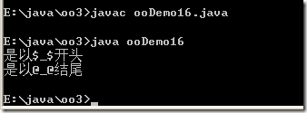 [零基础学JAVA]Java SE面向对象部分-08.面向对象基础（03）_JAVA_65