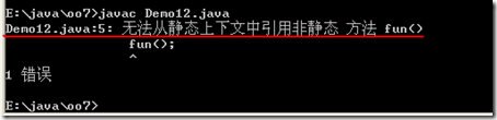 [零基础学JAVA]Java SE面向对象部分-12.面向对象基础（07）_面向对象_15