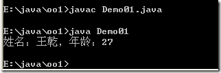 [零基础学JAVA]Java SE面向对象部分-13.面向对象高级（01）_构造方法_03