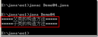 [零基础学JAVA]Java SE面向对象部分-13.面向对象高级（01）_继承_10