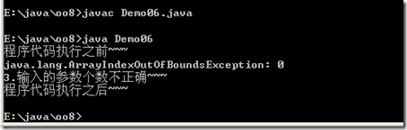 [零基础学JAVA]Java SE面向对象部分-20.异常的捕获与处理_异常处理_17