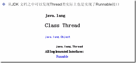 [零基础学JAVA]Java SE应用部分-23.多线程（01）_Thread_20