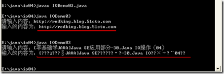 [零基础学JAVA]Java SE应用部分-30.Java IO操作（04）_JAVA_06