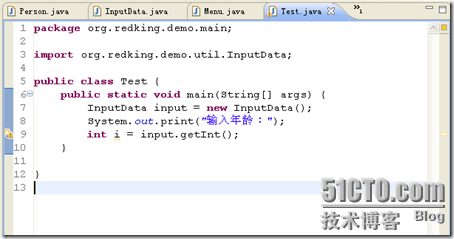 [零基础学JAVA]Java SE应用部分-31.Java IO操作（05）IO操作实例讲解之实现简单MIS_零基础学JAVA_26