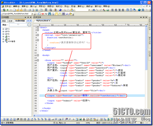 Java EE WEB工程师培训-JDBC+Servlet+JSP整合开发之33.HTML表单_表单_15