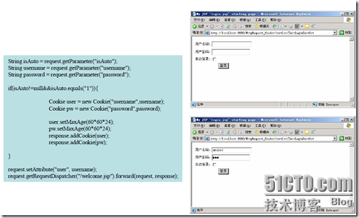 Java EE WEB工程师培训-JDBC+Servlet+JSP整合开发之16.Cookie_Java_11