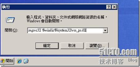 浅谈Hyper-V的几种备份方式(三)----Data Protection Manager 2007 with SP1_休闲_22