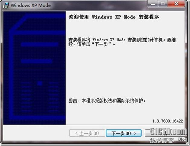 Windows 7 中的“亮剑”之 Windows XP Mode_Virtual_06