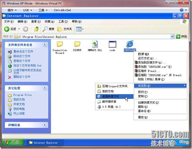 Windows XP Mode，发布应用程序，解决Windows 7兼容性问题_应用程序_20