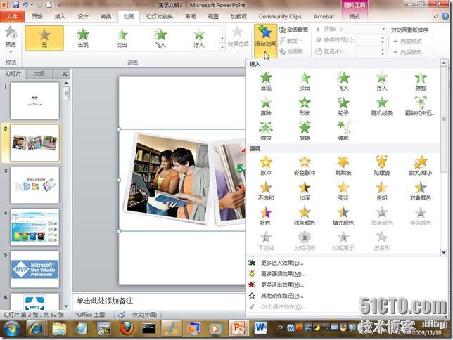 Office 2010 Beta 简体中文版-评测_职场_16