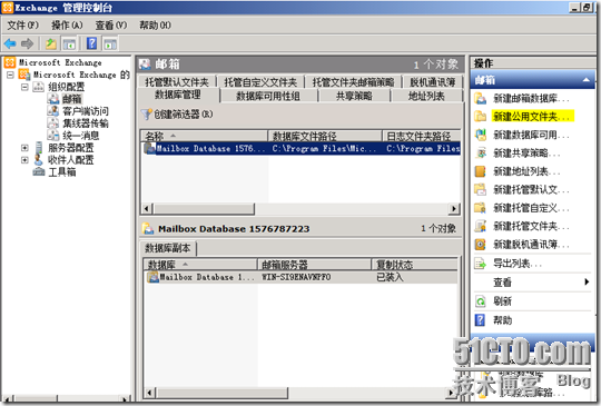 Tip: 连接 Outlook 到 Exchange 2010_Exchange