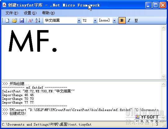 .Net Micro Framework研究—Tinyfnt字体研究_字体_02