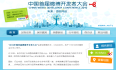 sina微博开放平台中使用OAuth验证并发表微博