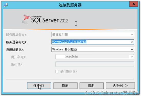 部署及配置Lync Server 2013存档功能_十全十美_35