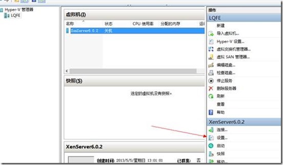 Citrix Xenserver6.0.201安装_hyper-v_10