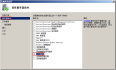 Windows Server 2008 R2 文件服务器群集