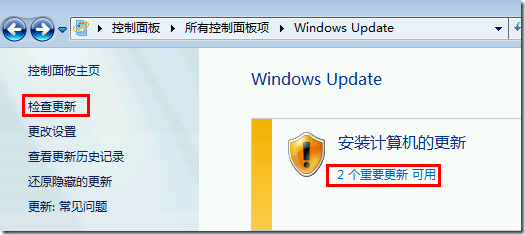 Windows Server 2012 Wsus服务器管理 八 蜡笔小牛的技术博客 51cto博客