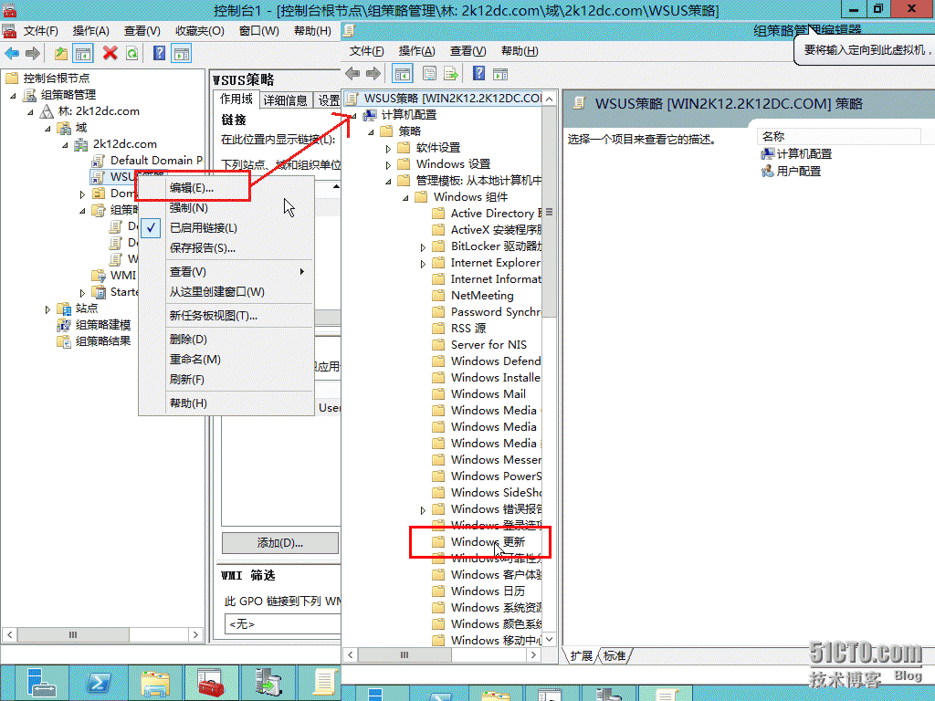 实测Windows server 2012 配置WSUS_Windows server 2012_29