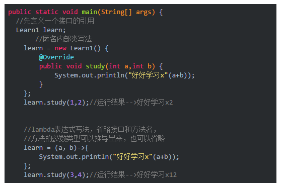 一文看懂java8 的lambda表达式 Mob604756fef1ec的技术博客 51cto博客