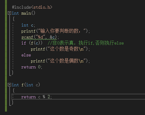 函数定义和声明中所遇到的问题 Qq613b53c786581的技术博客 51cto博客