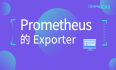 #yyds干货盘点# Prometheus Exporter（十七） JMX Exporter