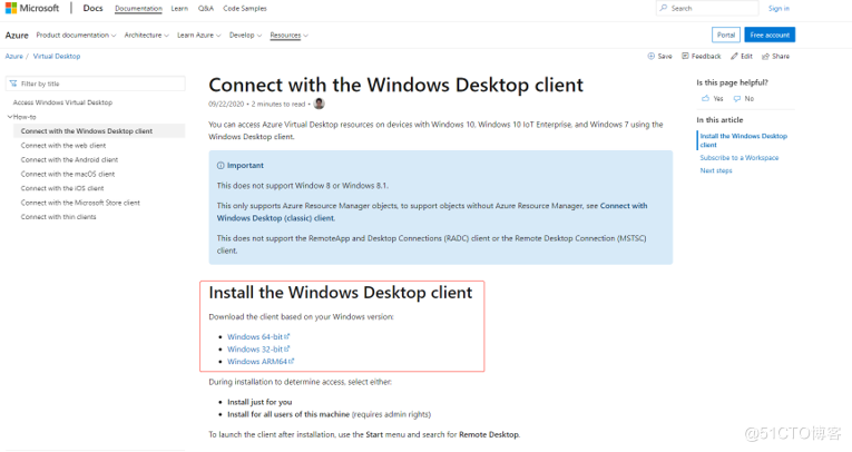 Azure Virtual Desktop 实战部署之测试客户端访问_远程桌面
